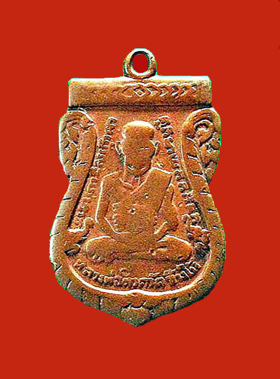 เหรียญหลวงปู่ทวดรุ่นสาม ปี2504 บล็อกเงินลงยา เนื้อทองแดง สภาพใช้