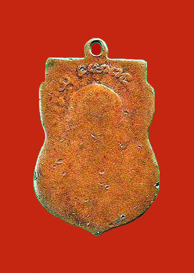 เหรียญหลวงปู่ทวดรุ่นสาม ปี2504 บล็อกเงินลงยา เนื้อทองแดง สภาพใช้