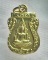 ((( เริ่มที่ 100.-)))..  >>>.....เหรียญพระพุทธชินราช หลัง แม่นางกวัก.....<<<  ...ไม่ทราบปี...