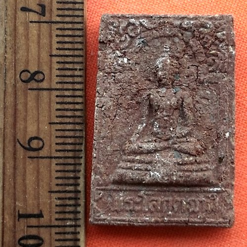 เริ่ม 10 บาท กับ พระโลกุตรภูมิ พิมพ์ใหญ่ วัดศีลขันธิ์ อ่างทอง ปี2525.....CI683