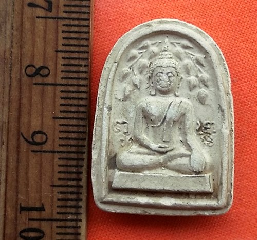 เริ่ม 10 บาท กับ พระเนื้อผง หลวงพ่อเปิ่น วัดบางพระ .....CI688