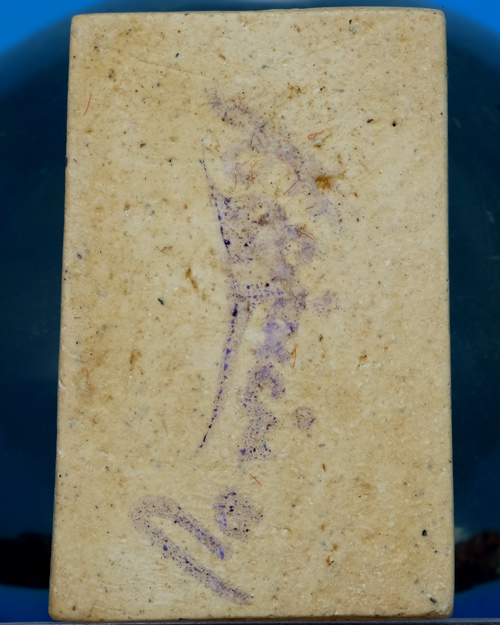 พระสมเด็จ วัดระฆังฯ รุ่น 108ปี เนื้อผง พิมพ์ใหญ่(แขนจุดB/ขอบพระเกือบหนามี2ชั้น) ปี2523 มีตรายาง2.ธ19