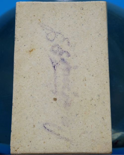 พระสมเด็จ วัดระฆังฯ รุ่น 108ปี เนื้อผง พิมพ์ใหญ่(Aตื้น/ขอบพระเกือบหนา) ปี 2523มีตรายางแบบที่2ชัด.ธ17