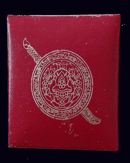 หลวงพ่อโสธร 80 ปีกรมตำรวจ