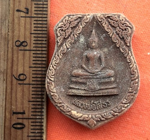 เริ่ม 10 บาท กับ พระผงหลวงพ่อพุทธโสธร .....CI610