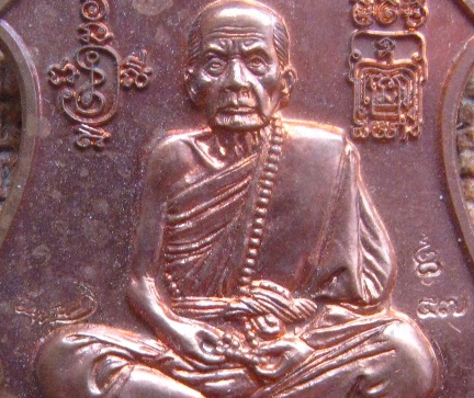 เหรียญพระนารายณ์ทรงครุฑ"พินัยกรรม๕๗"เนื้อทองแดงผิวไฟ หลวงปู่หมุน จ.ศรีสะเกษ ปี2557พร้อมกล่องเดิม