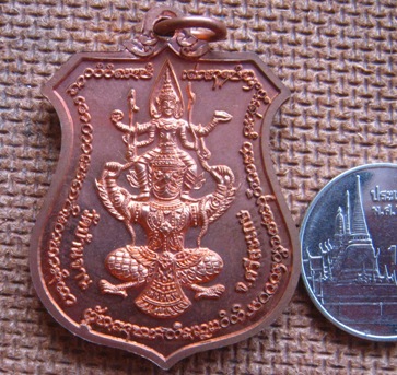 เหรียญพระนารายณ์ทรงครุฑ"พินัยกรรม๕๗"เนื้อทองแดงผิวไฟ หลวงปู่หมุน จ.ศรีสะเกษ ปี2557พร้อมกล่องเดิม