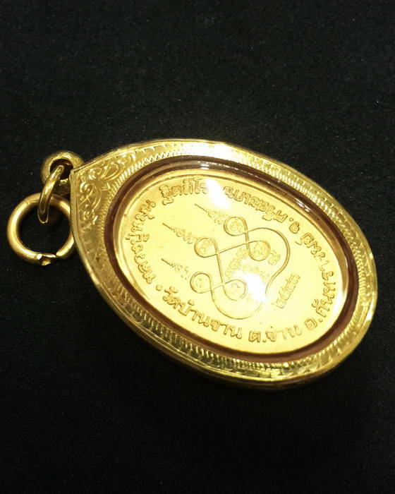 เหรียญหลวงปู่หมุน ฐิตสีโล พิมพ์เล็กหน้าใหญ่ ปี 2543 กะหลั่ยทอง ตอก 2 โค๊ด(พร้อมกรอบทอง)