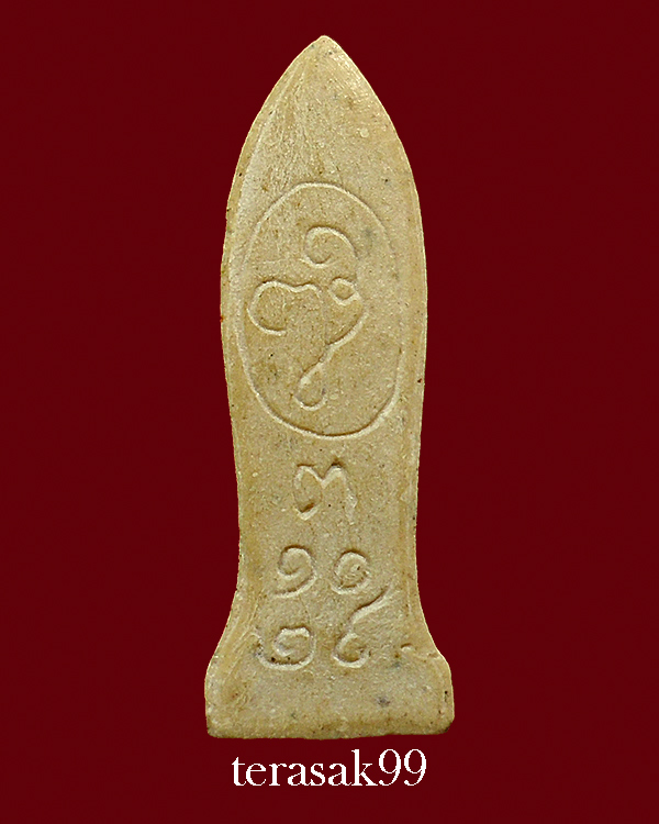 พระมงคลนิมิตร (สมเด็จพระญาณฯ) หลังญส วัดบวรนิเวศฯ ปี 2529 (3)