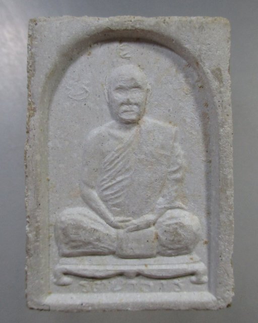 ๒๐ พระสมเด็จไม่ทราบที่ครับ