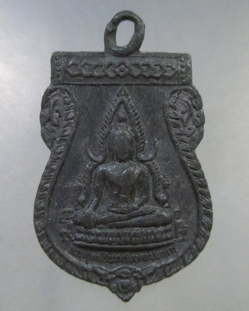 ๒๐ พระพุทธชินราชมงคลปราการ หลังหลวงปู่พระชัยมงคล ปี๒๗