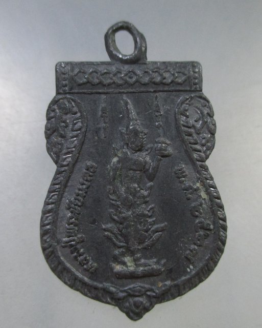 ๒๐ พระพุทธชินราชมงคลปราการ หลังหลวงปู่พระชัยมงคล ปี๒๗