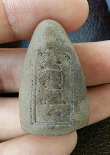 พระหลวงปู่ทวด เนื้อว่าน รุ่นบุญสูง อาจารยฺนอง ปลุกเสก ดร.ไมตรี บุญสูง จัดสร้างปี 42 พร้อมกล่องเดิมๆ