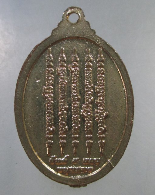 ๒๐ เหรียญเทพทันใจ รวยมหาเศรษฐี