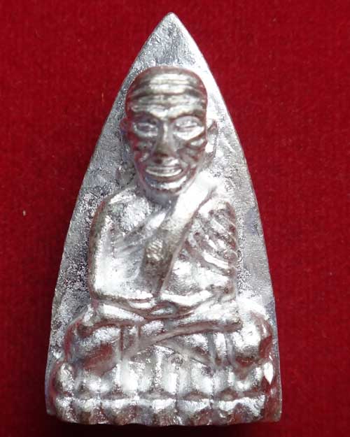 หลวงปู่ทวดสองหน้า สมเด็จพร ะสังฆราช วัดบวรนิเวศวิหาร