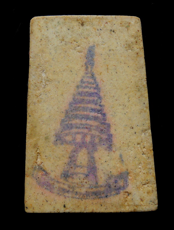 สมเด็จข้างดาว เจ้าคุณเที่ยง วัดระฆัง ปี2507(ตรายางชัด) 