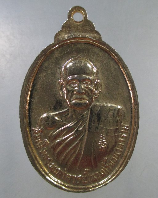 ๒๐ เหรียญพระแก้วมรกต -สมเด็จฯ นวม วัดอนงค์ ปี๒๖