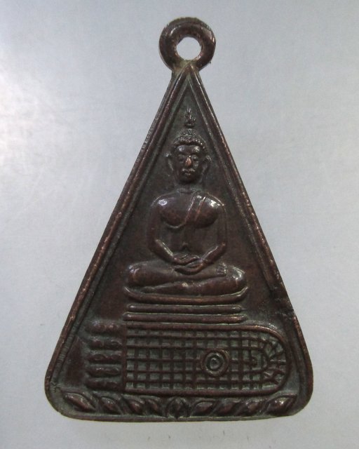 ๒๐ เหรียญพระพุทธบาทวัดอนงค์ สมเด็จพระพุฒาจารย์นวมสร้าง ปี 2497 