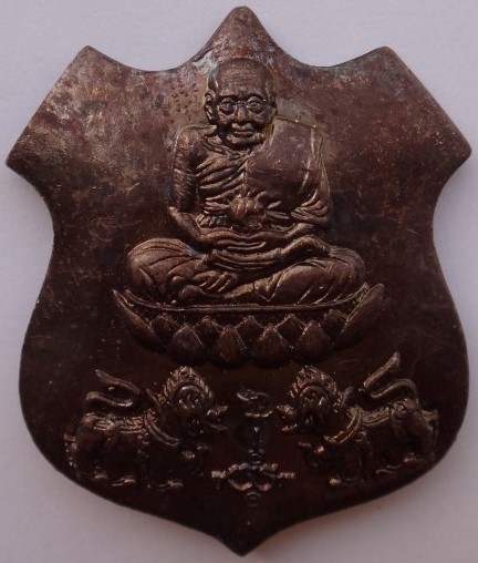 เหรียญโลห์หลวงปู่ทวด ฐานสิงห์หลังปืนไขว้ เคาะเดียว