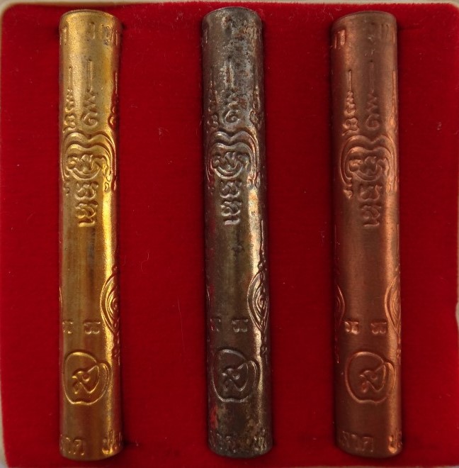 ตะกรุดโทนรุ่นพิเศษ แซยิด85 ปี หลวงปู่แผ้ว วัดกำแพงแสน เคาะเด ียว