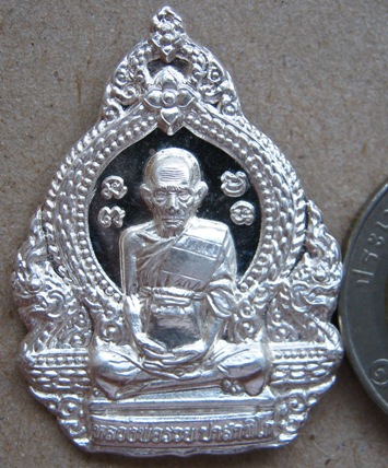 เหรียญหลวงพ่อรวย วัดตะโก จ อยุธยา ปี2555 รุ่น รวย55 เนื้อเงิน หมาบเลข92 พร้อมกล่องเดิม