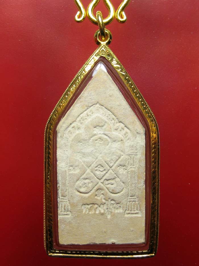 (4) ขุนแผน ลงกรุ (บรรจุกรุ) ลป.ทิม วัดละหารไร่ ปี 17