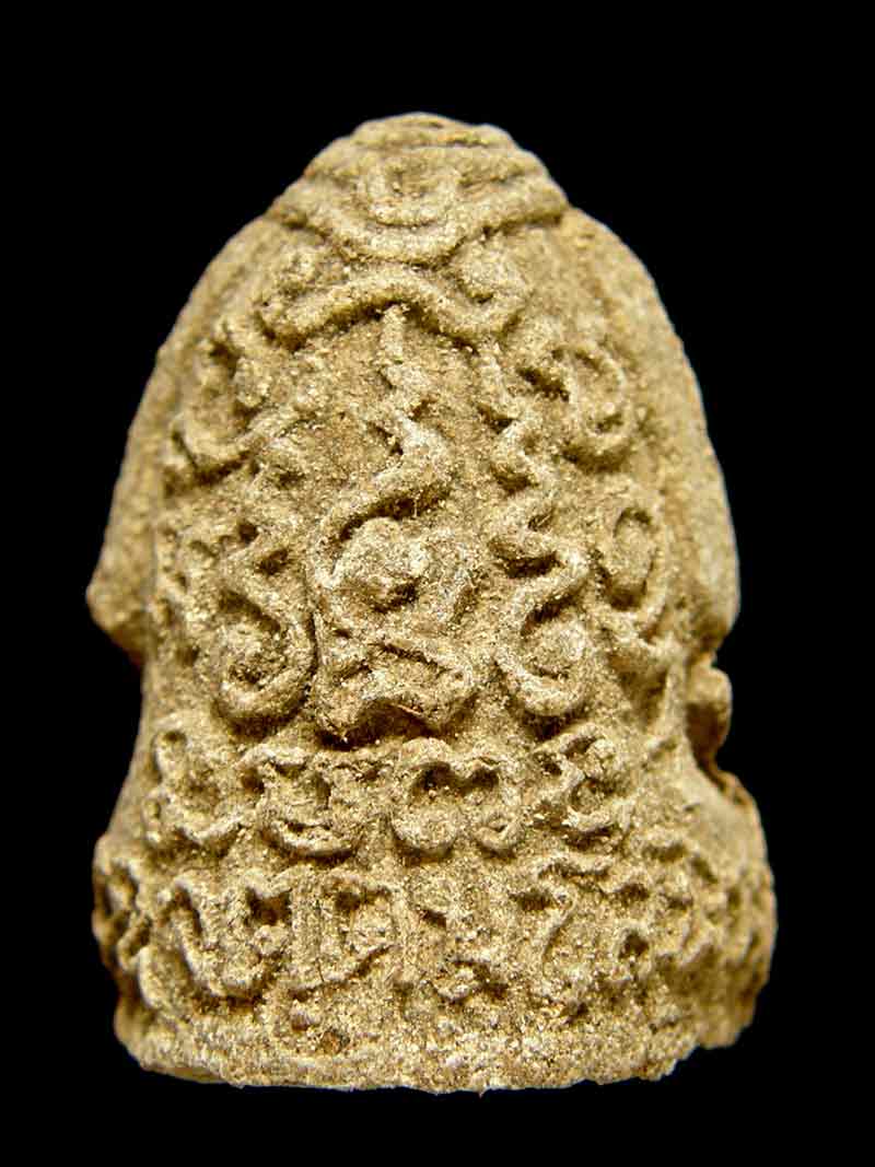 (4) พระปิดตายันต์ยุ่ง อุตตโม วัดหนองกาน้ำ หลวงปู่ทิมเสกเดี่ยว ไม่จุ่มรักสร้างน้อย