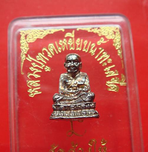 หลวงปู่ทวด วัดช้างไห้ จ.ปัตตานี