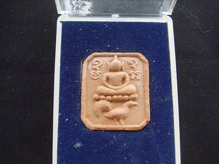 พระชุดหลวงพ่อปาน วัดบางนมโค จ.อยุธยา