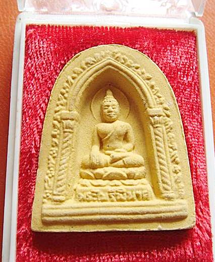 พระไพรีพินาศ วัดบวรนิเวศวิหาร กทม