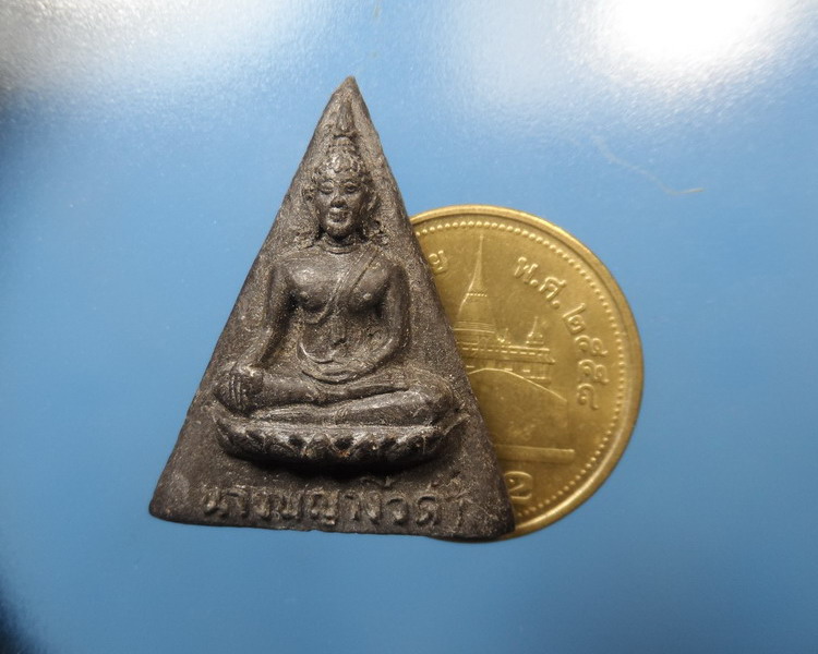 [[ ทุกรายการเคาะแรกเริ่ม 20 บาท ]]สมเด็จนางพญางิ้วดำ วัดวชิราลงกรณ์ 2523