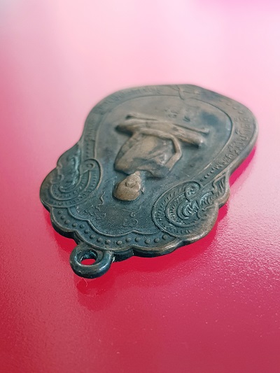 เหรียญเสมาหลังยันย์ตรี หลวงปู่โต๊ะ วัดประดู่ฉิมพลี ปี2517 เนื้อทองแดง