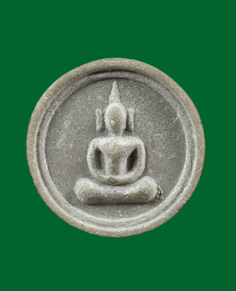 พระสมเด็จบางขุนพรหม ปี 54 รุ่นอมตมหามงคล พิมพ์จันทร์ลอย กล่องเดิม