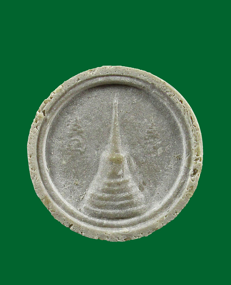 พระสมเด็จบางขุนพรหม ปี 54 รุ่นอมตมหามงคล พิมพ์จันทร์ลอย กล่องเดิม