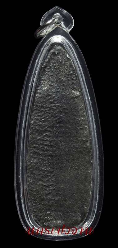 พระปางเปิดโลก 