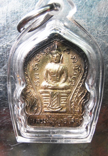 เหรียญหลวงพ่อโสธร หลังพระอาจารย์ สำอางค์ สุจิตฺโต กะไหลเงิน สวยๆเกาๆครับ