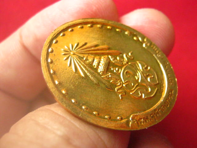 เหรียญสมเด็จพระญาณสังวร สมเด็จพระสังฆราชฯ หลังพระปรมาภิไธยย่อ ภปร. ปี 2529 เนื้อกะไหล่ทอง
