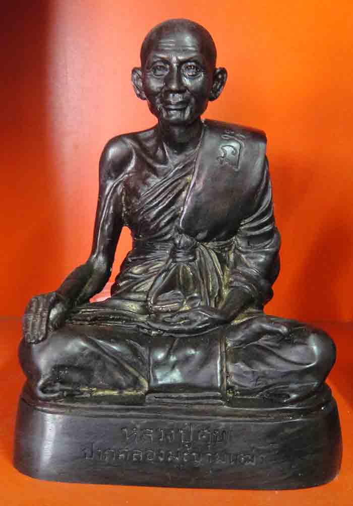 หลวงปู่ศุข พระบูชา 5 นิ้ว วัดปากคลองมะขามเฒ่า  จ.ชัยนาท