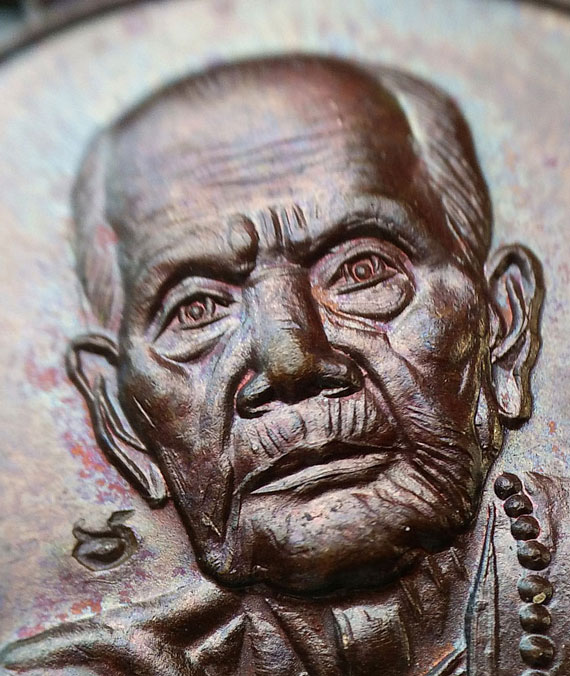 เหรียญหมุนเงินหมุนทอง หลวงปู่หมุน พิธีเจริญลาภ ปี42 บล็อกนิยม ประคำ19เม็ด จมูกโด่งๆ ผิวรุ้งๆ