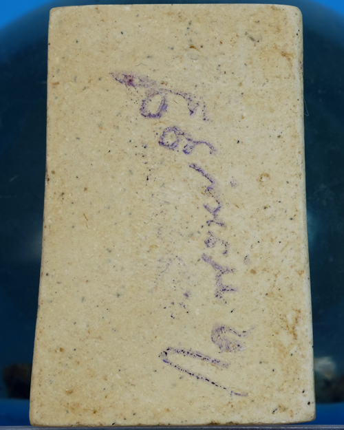 พระสมเด็จ วัดระฆังฯ รุ่น 108ปี เนื้อผง พิมพ์ใหญ่(Bแขนไม่มีจุด/ขอบพระมี2ชั้น) ปี 2523 มีตรายางแบบ.ธ31