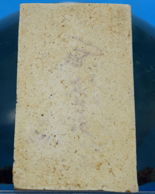 พระสมเด็จ วัดระฆังฯ รุ่น 108ปี เนื้อผง พิมพ์ใหญ่(Aตื้น/ขอบพระหนา) ปี 2523 มีตรายาง มีกล่องเดิม.ธ28