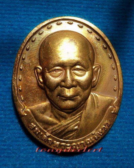 เหรียญสมเด็จพระญาณสังวร วัดบวรนิเวศวิหาร รุ่น 2 ปี 2529 สวยมากพร้อมกล่องเดิมค่ะ