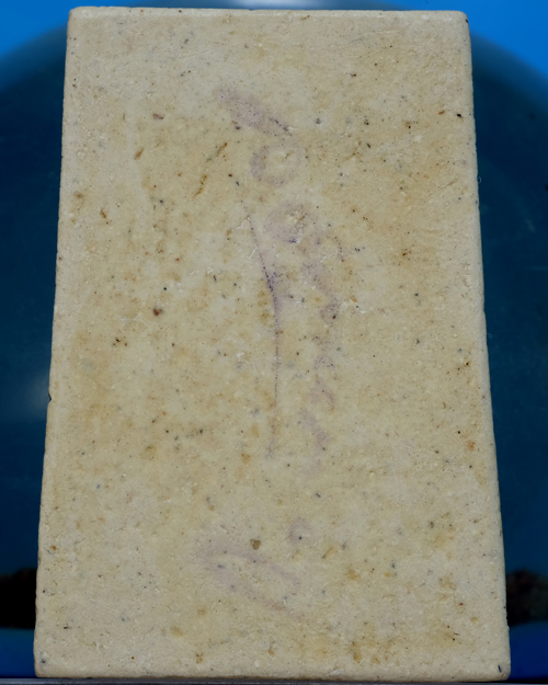 พระสมเด็จ วัดระฆังฯ รุ่น 108ปี เนื้อผง พิมพ์ใหญ่(Aตื้น/ขอบพระเกือบหนา) ปี 2523มีตรายางแบบที่2ชัด.ธ23