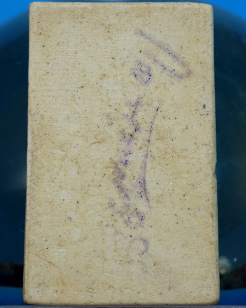 พระสมเด็จ วัดระฆังฯ รุ่น 108ปี เนื้อผง พิมพ์ใหญ่(Aแขนไม่มีจุด/ขอบพระมี2ชั้น) ปี 2523 มีตรายางแบบ.ธ30