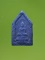 พระผงปฐวีธาตุ หลวงปู่คำพันธ์ เนือสีดำ วัดธาตุมหาชัย ปี2530 เคาะเดียว