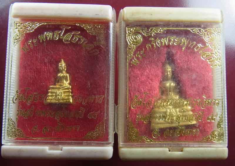 พระพุทธโสธร รุ่นสร้างพระอุโบสถ ปี44 กล่องเดิม ก้นมีโค๊ต เล็ก+ใหญ่