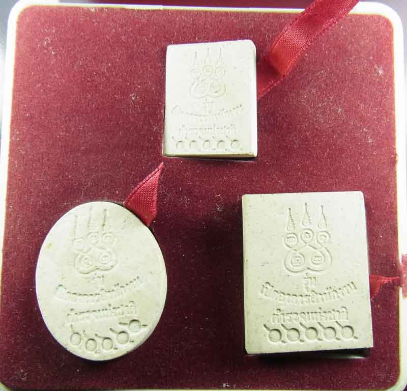 พระผงพุทธโสธร สำนักงานตำรวจแห่งชาติ ปี 43 กล่องเดิม