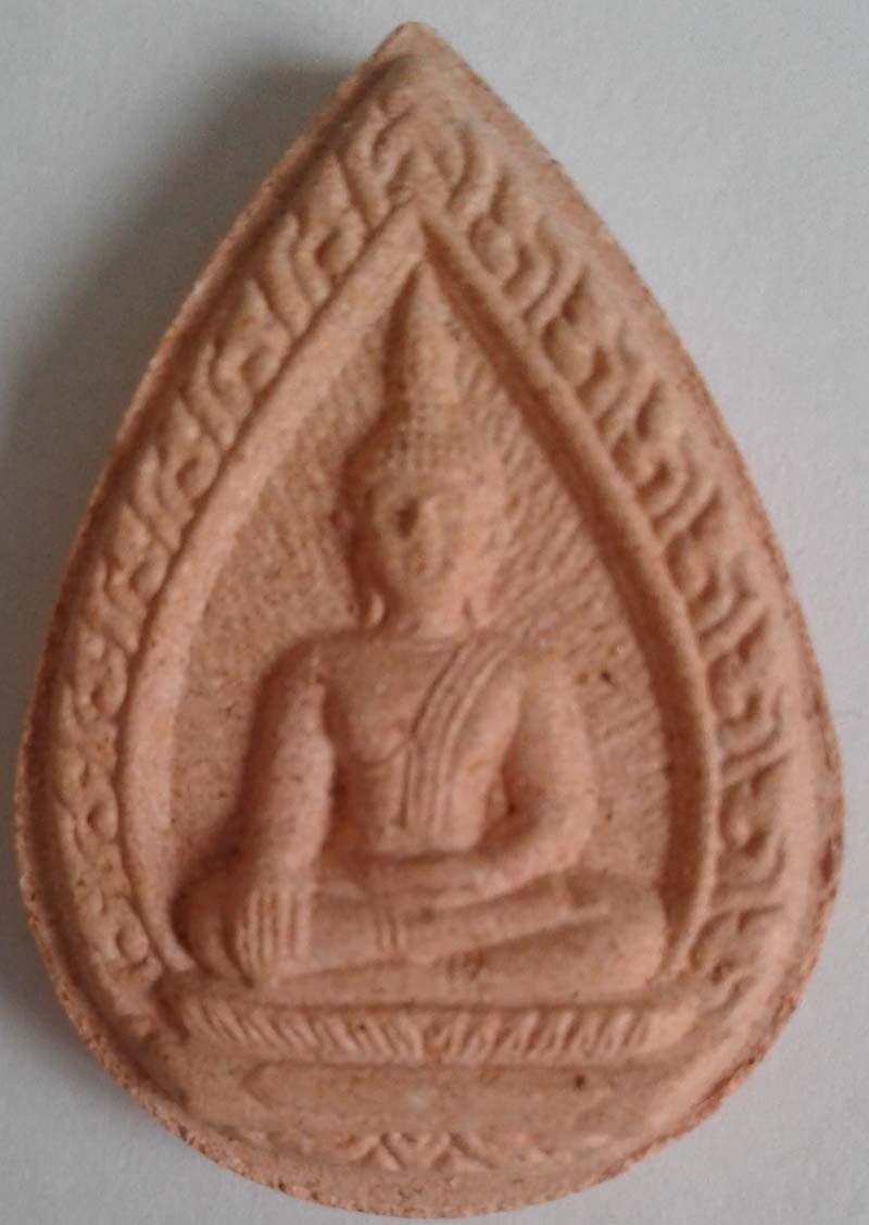 หลวงพ่อพระใส