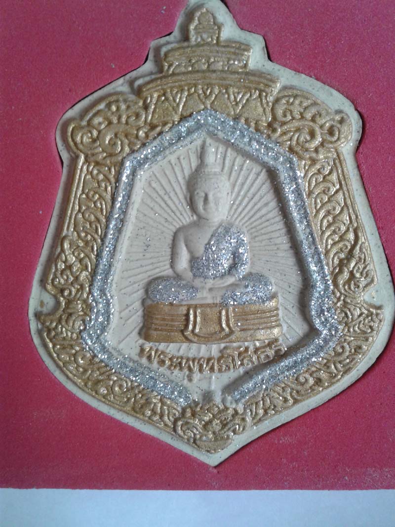 หลวงพ่อโสธร