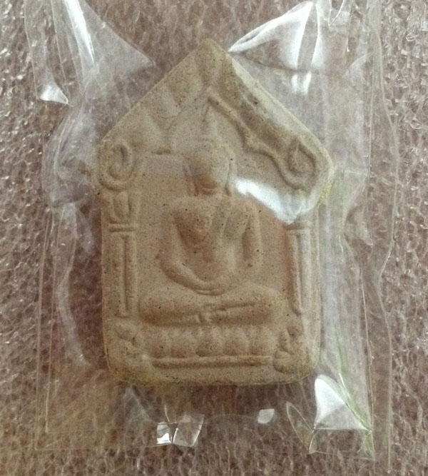 ขุนแผนนำฤกษ์ หลวงปู่คำบุ จารเต็ม